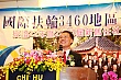 SiHu118.jpg