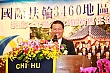 SiHu119.jpg