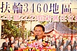 SiHu137.jpg