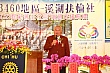 SiHu151.jpg