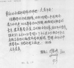 100YrMt20120530