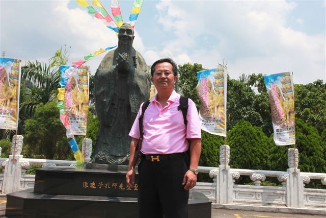 Trip_292.jpg