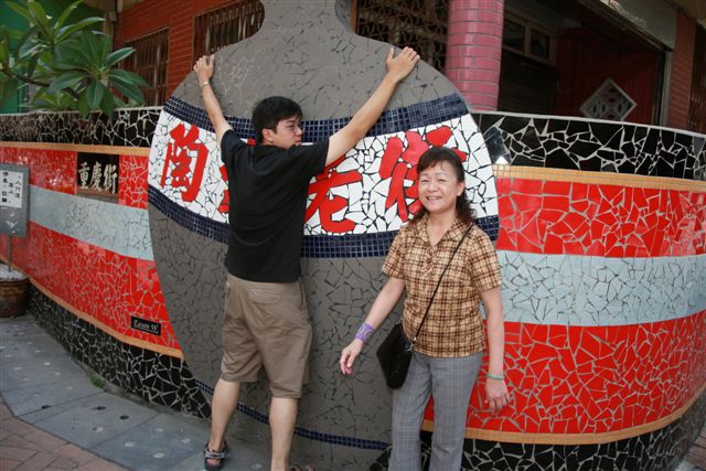 Trip_41.jpg