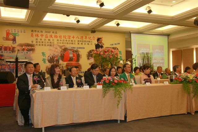 20100520YC18_60.JPG