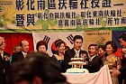 20100530Chs27_10.JPG