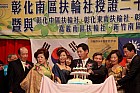 20100530Chs27_11.JPG