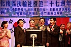 20100530Chs27_121.JPG