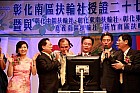 20100530Chs27_122.JPG