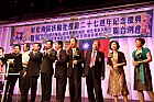 20100530Chs27_125.JPG