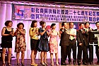 20100530Chs27_130.JPG