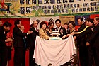 20100530Chs27_14.JPG