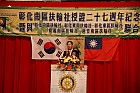 20100530Chs27_19.JPG