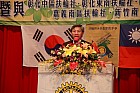 20100530Chs27_42.JPG