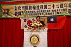 20100530Chs27_50.JPG