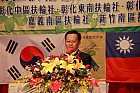 20100530Chs27_62.JPG