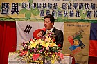 20100530Chs27_65.JPG