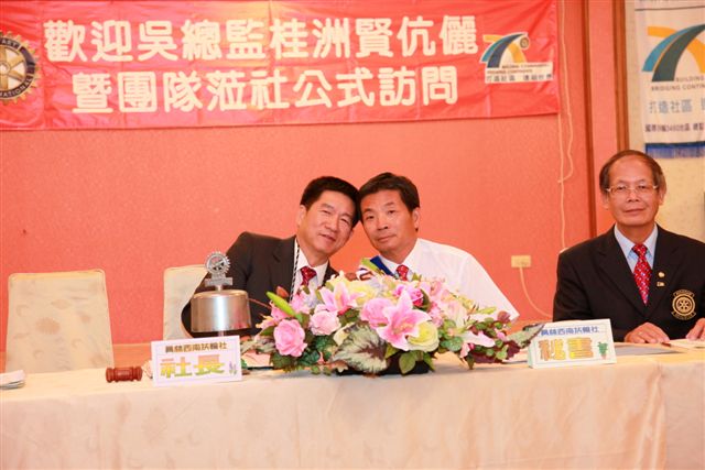 DGWS_73.jpg