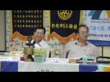 例會進行