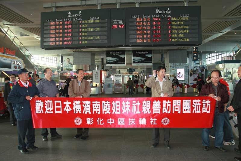 Trip010.jpg
