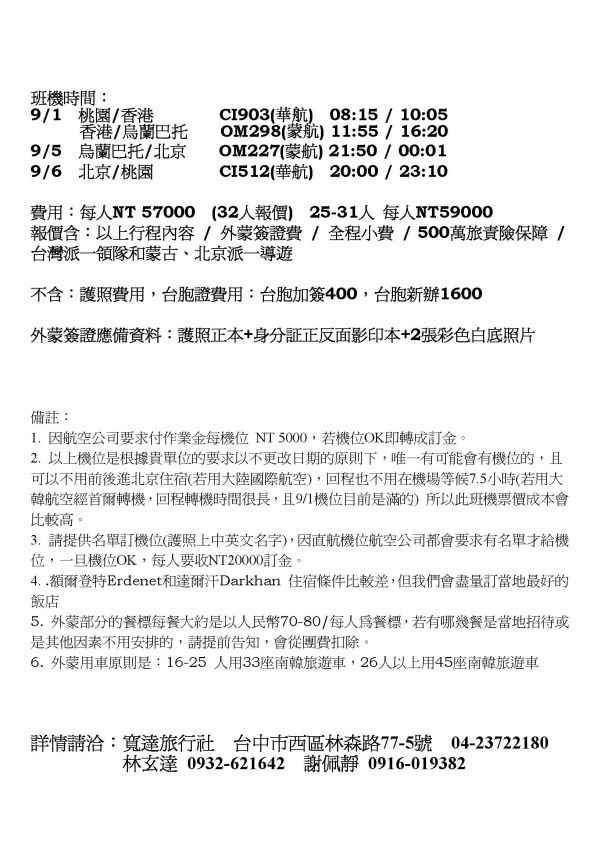 20110901_3.jpg