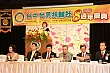 Thumbnail of TM8_418.jpg