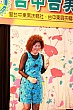 Thumbnail of TM8_479.jpg