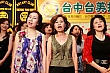 Thumbnail of TM8_522.jpg