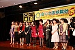 Thumbnail of TM8_526.jpg