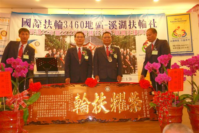 SiHu285.jpg