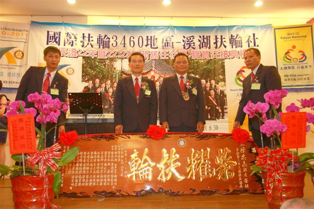 SiHu286.jpg