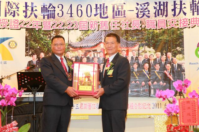 SiHu294.jpg