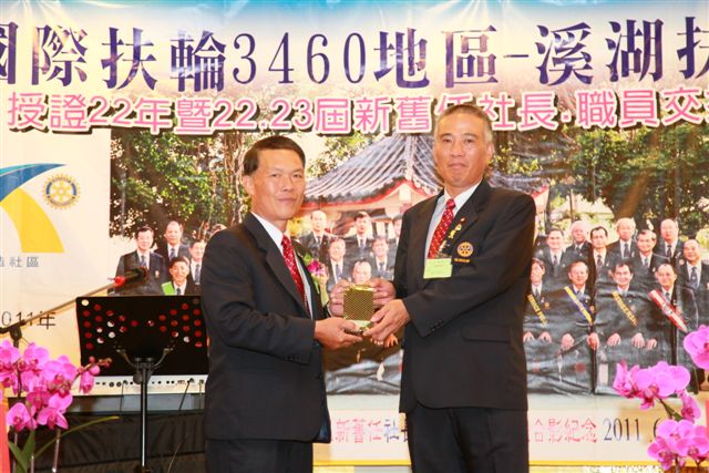 SiHu296.jpg