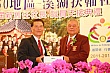 Thumbnail of SiHu203.jpg