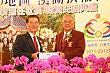 Thumbnail of SiHu204.jpg