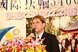 Thumbnail of SiHu207.jpg
