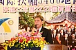 Thumbnail of SiHu208.jpg