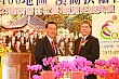 Thumbnail of SiHu238.jpg