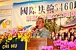 Thumbnail of SiHu243.jpg
