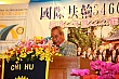 Thumbnail of SiHu244.jpg