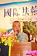 Thumbnail of SiHu245.jpg