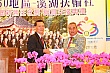 Thumbnail of SiHu248.jpg