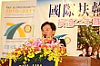 Thumbnail of SiHu250.jpg