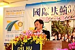 Thumbnail of SiHu252.jpg