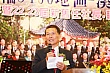 Thumbnail of SiHu261.jpg