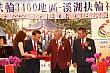 Thumbnail of SiHu268.jpg