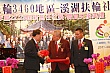Thumbnail of SiHu269.jpg