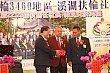 Thumbnail of SiHu270.jpg