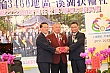 Thumbnail of SiHu271.jpg
