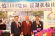 Thumbnail of SiHu273.jpg
