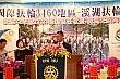 Thumbnail of SiHu274.jpg